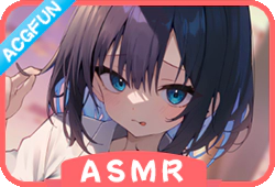 『ASMR』